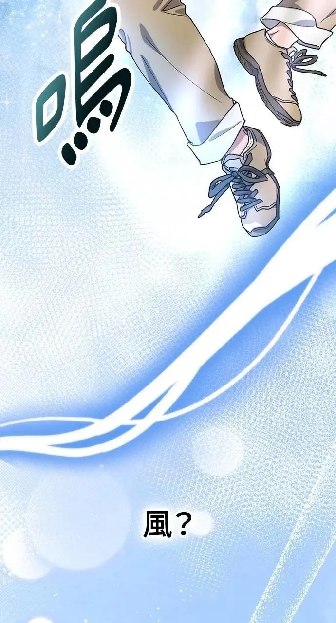 第47话 第80页