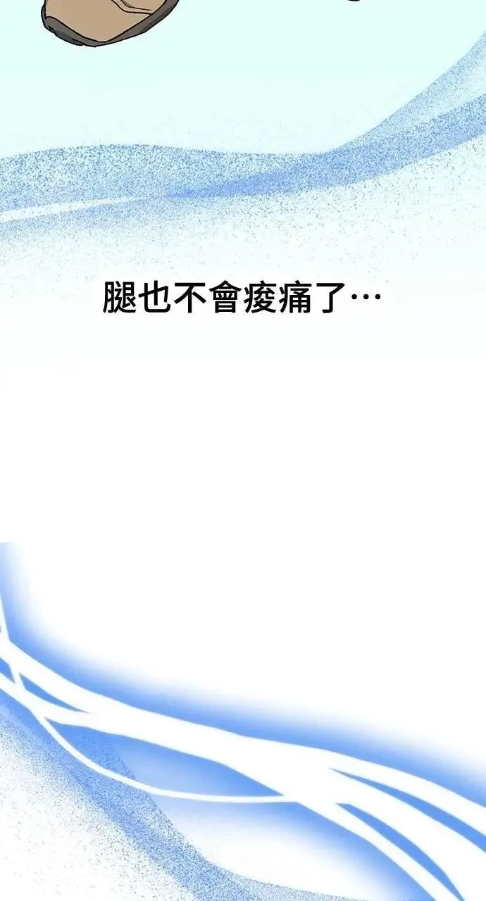 第47话 第83页