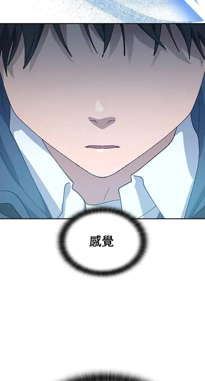 第47话 第84页