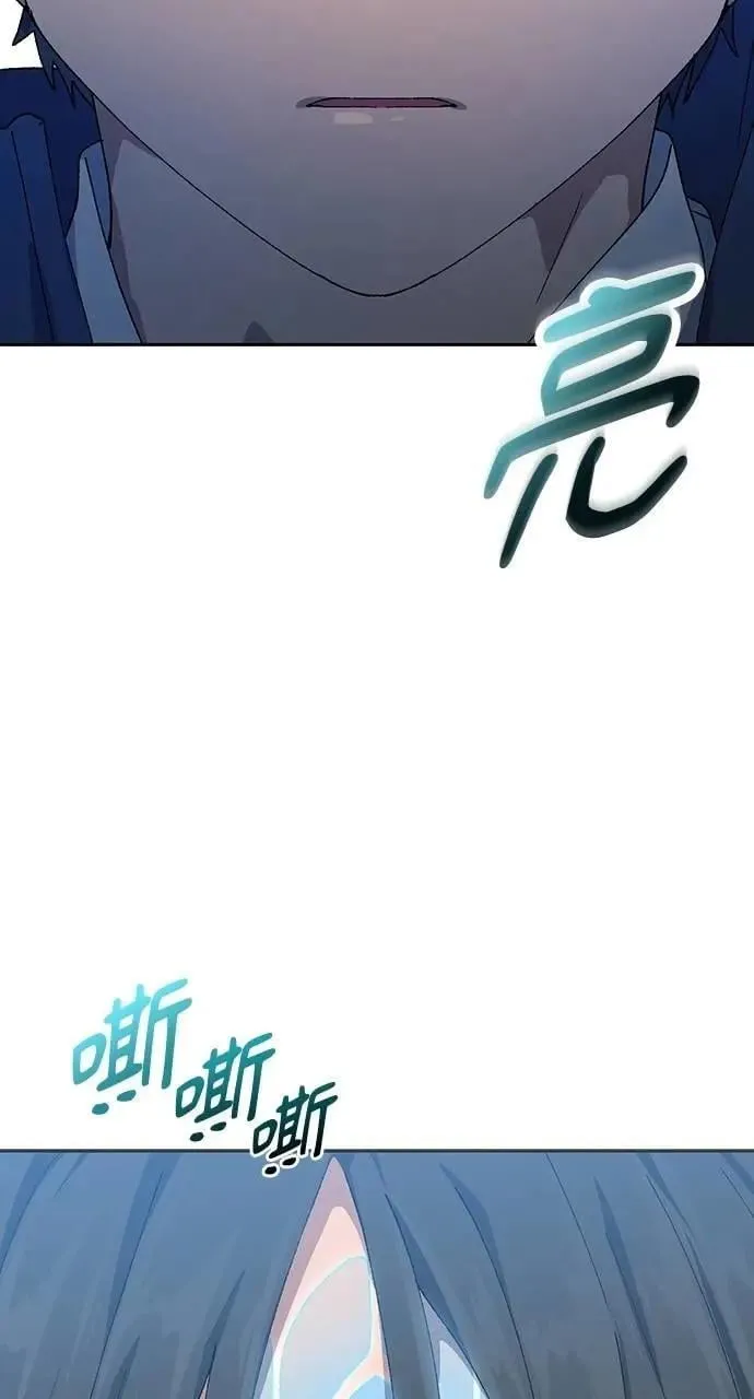 第47话 第86页