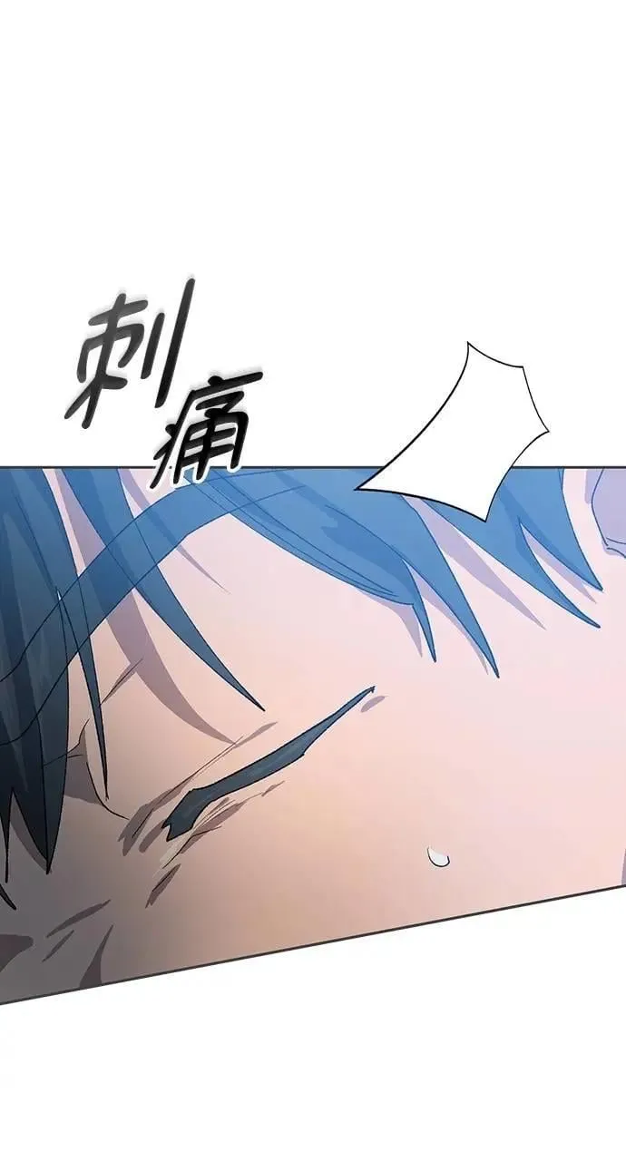 第47话 第90页
