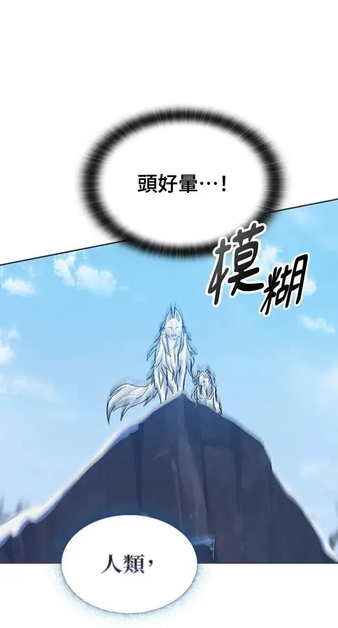第47话 第91页