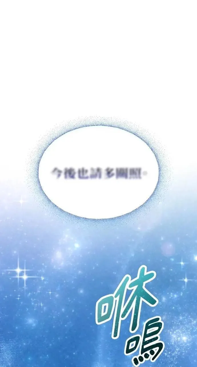 第47话 第92页