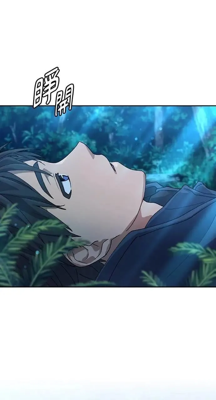 第47话 第97页