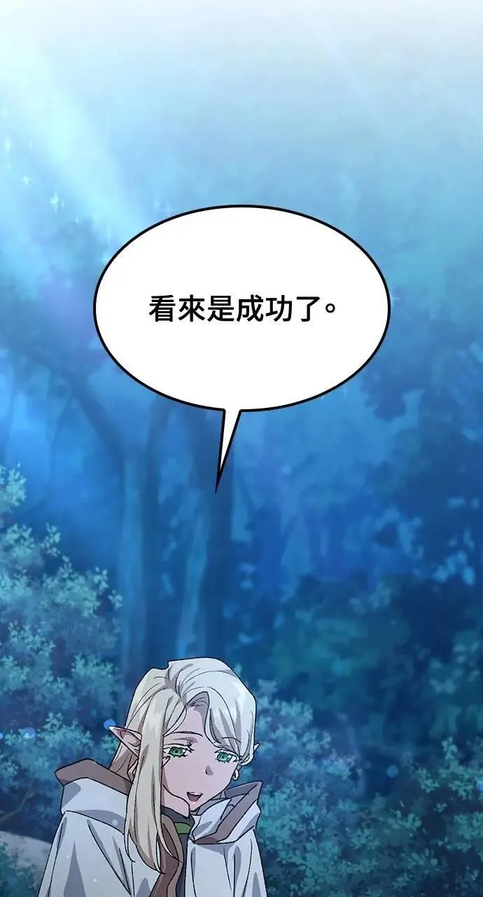 第47话 第98页
