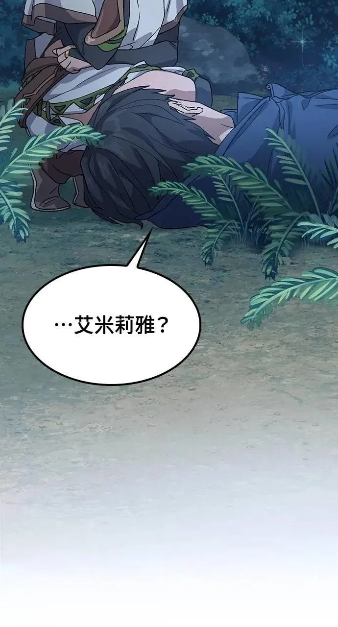 第47话 第99页
