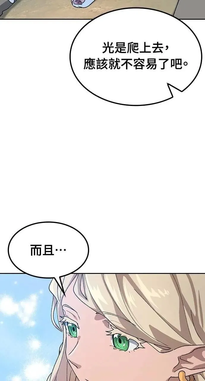 第47话 第102页