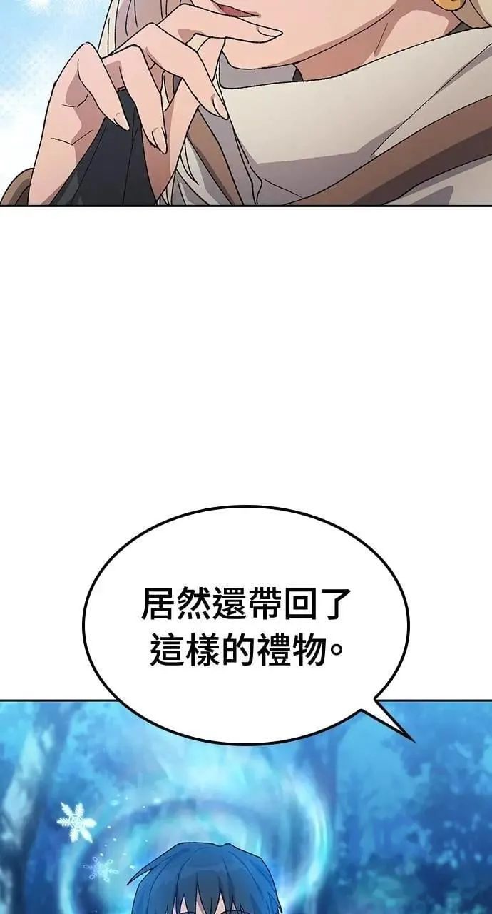 第47话 第103页