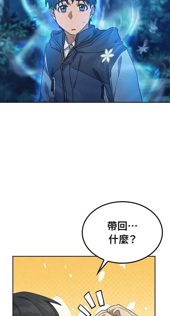 第47话 第104页