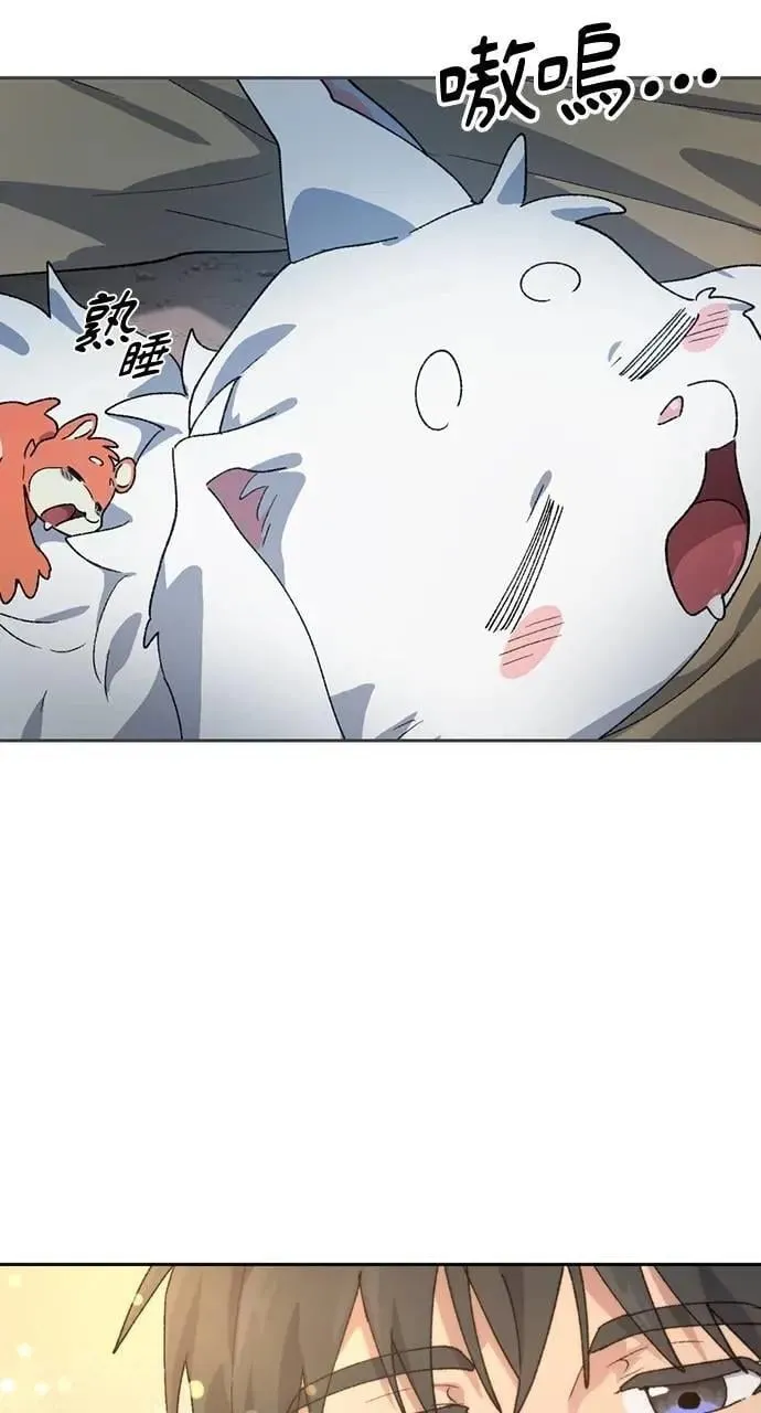 第47话 第107页
