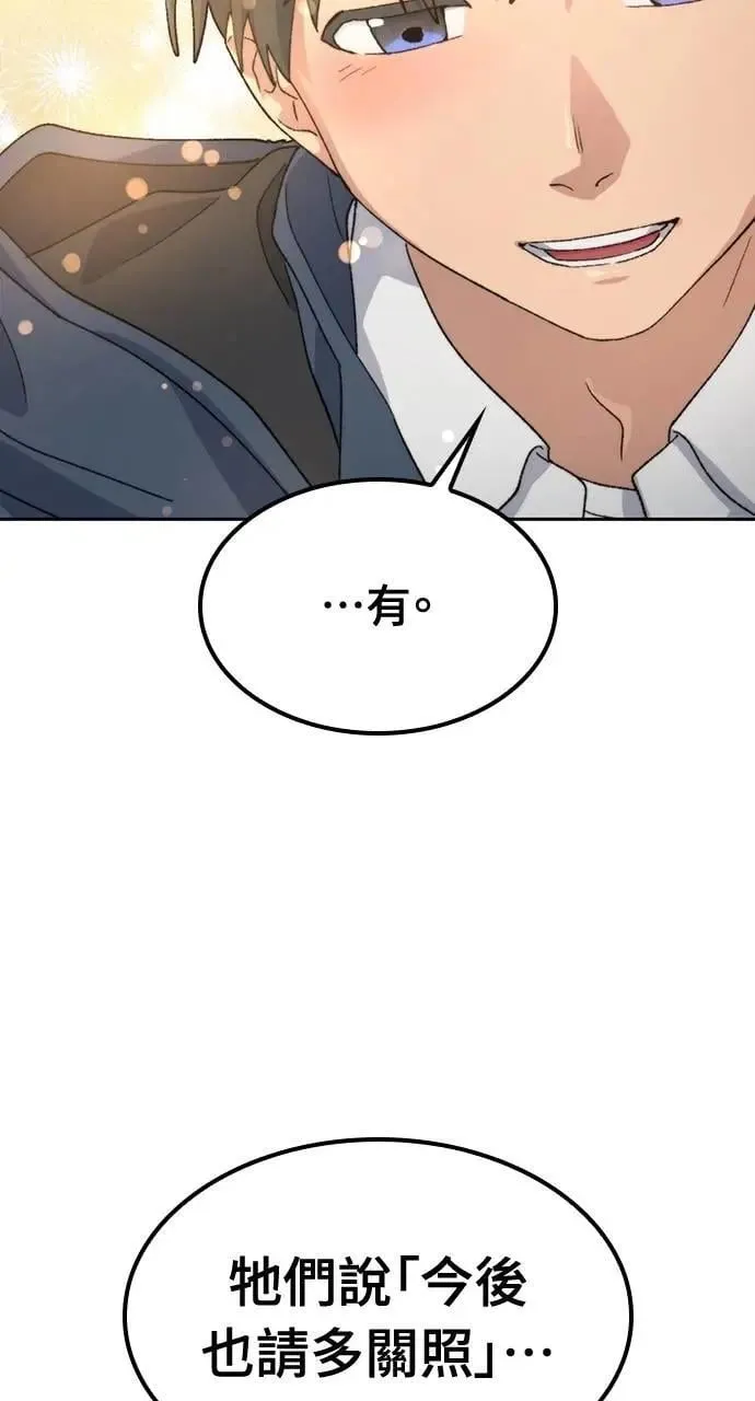 第47话 第108页