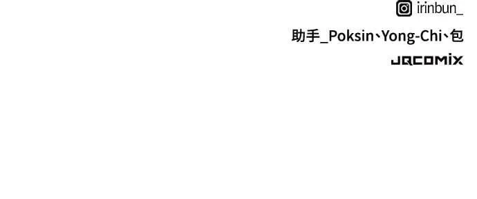 第47话 第111页