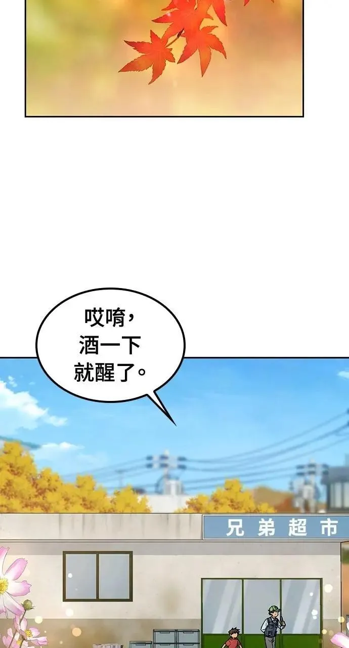 第47话 第113页