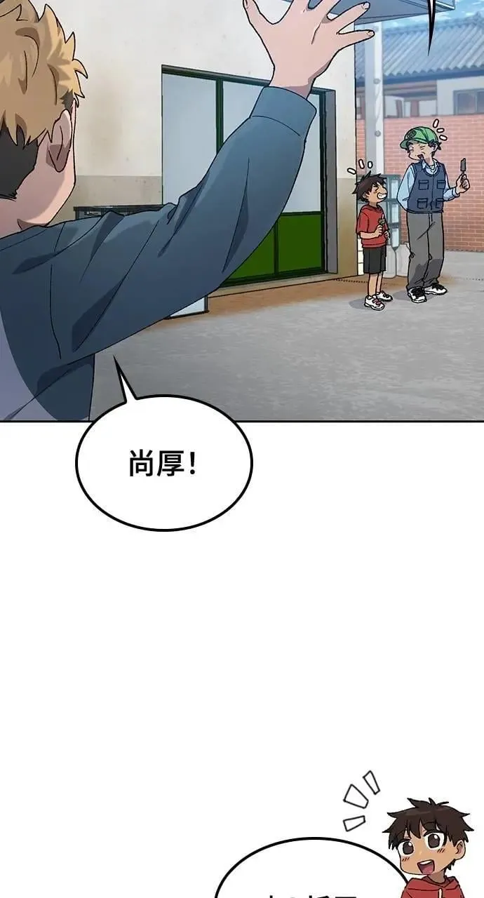 第48话 第6页