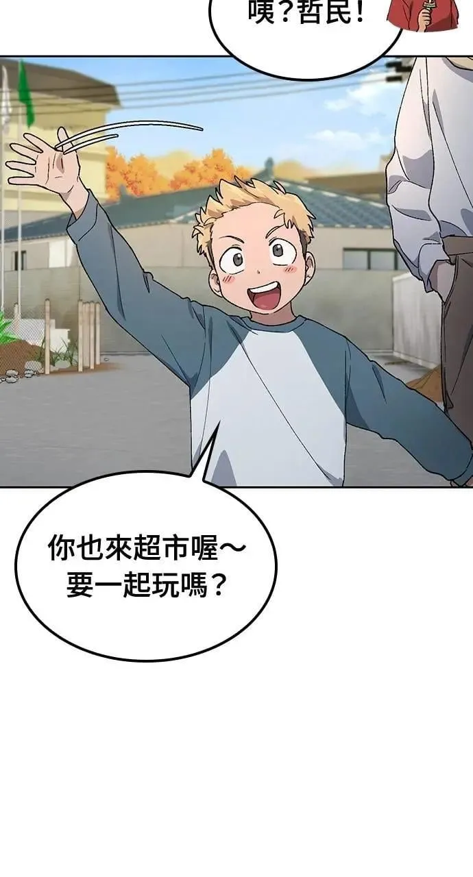 第48话 第7页