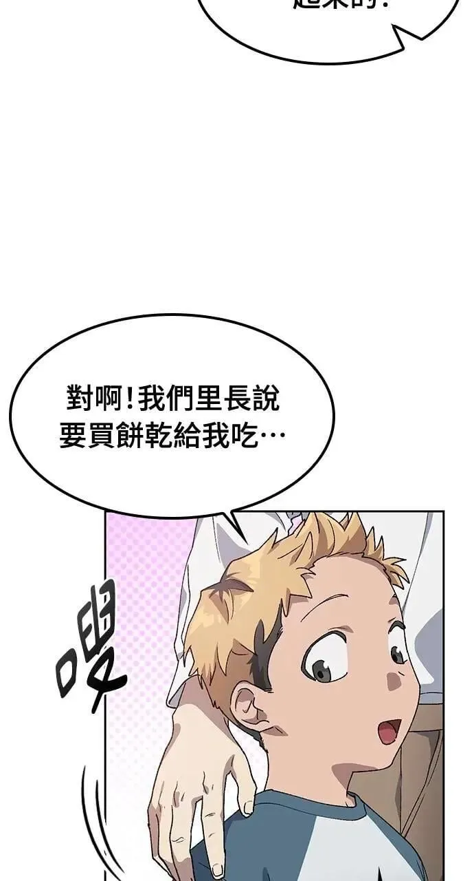 第48话 第10页