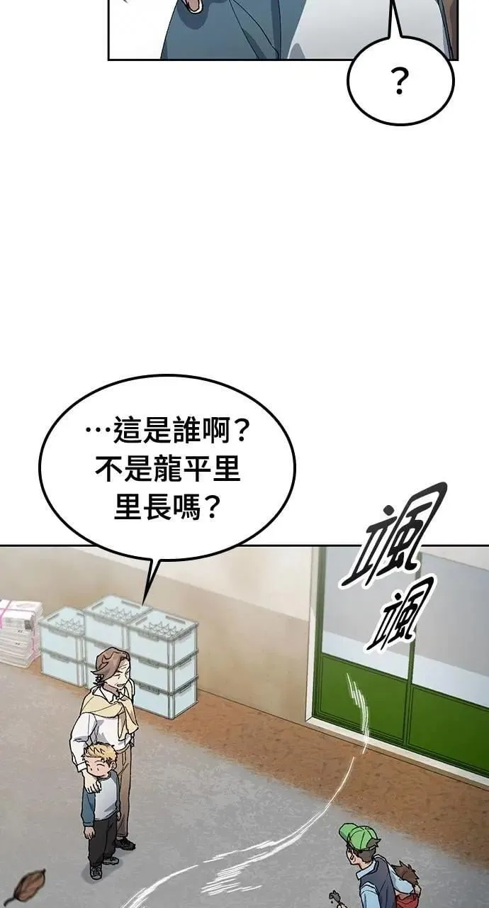 第48话 第11页