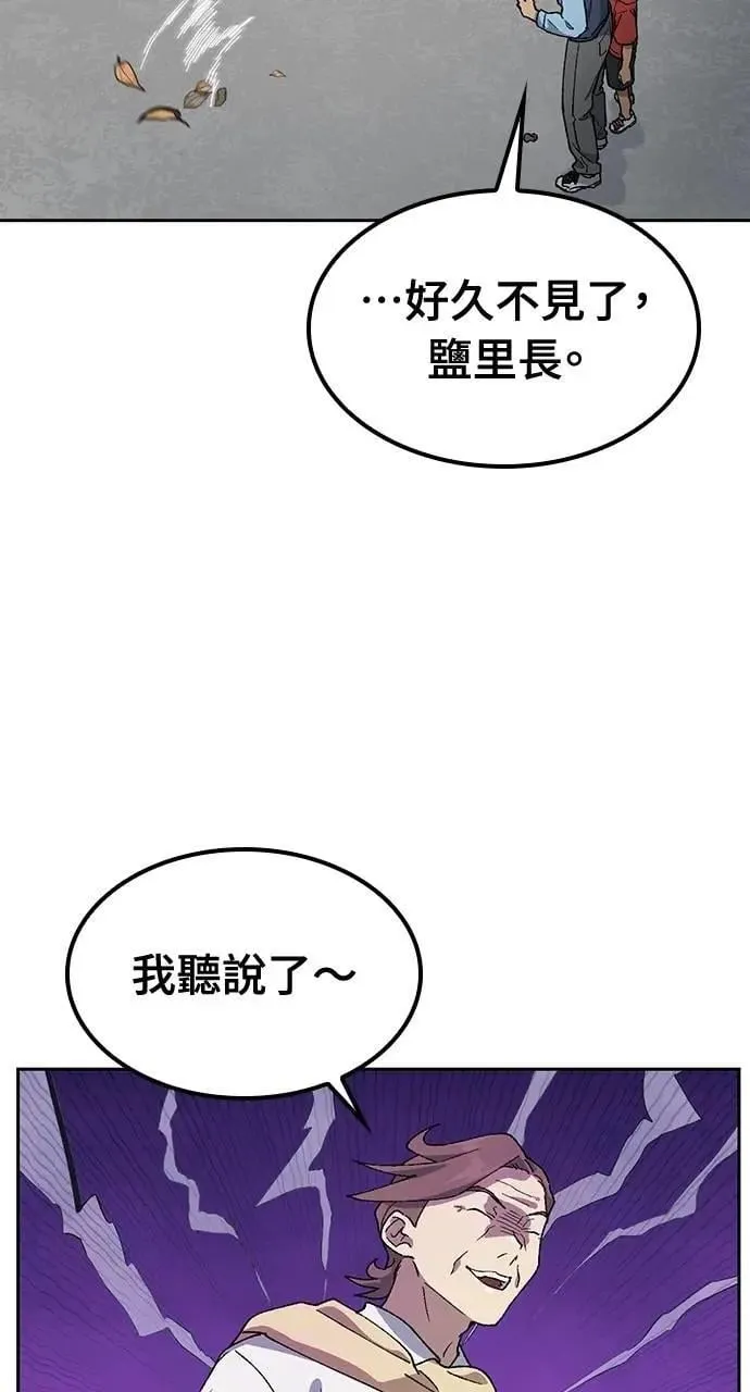 第48话 第12页