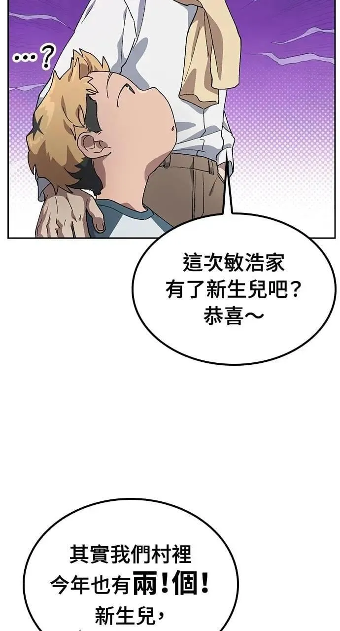 第48话 第13页