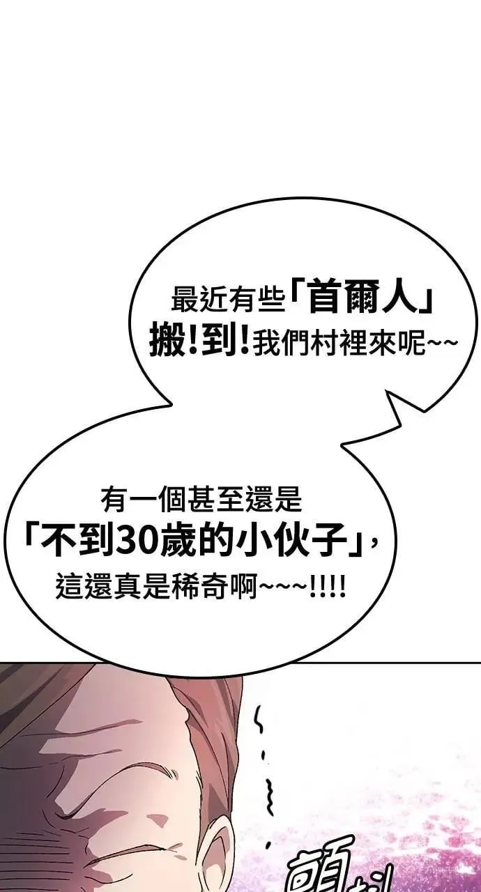 第48话 第15页