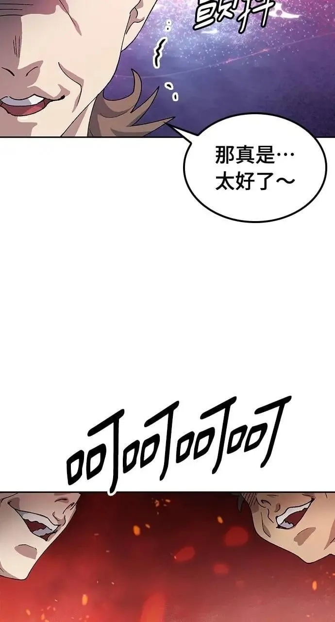第48话 第16页