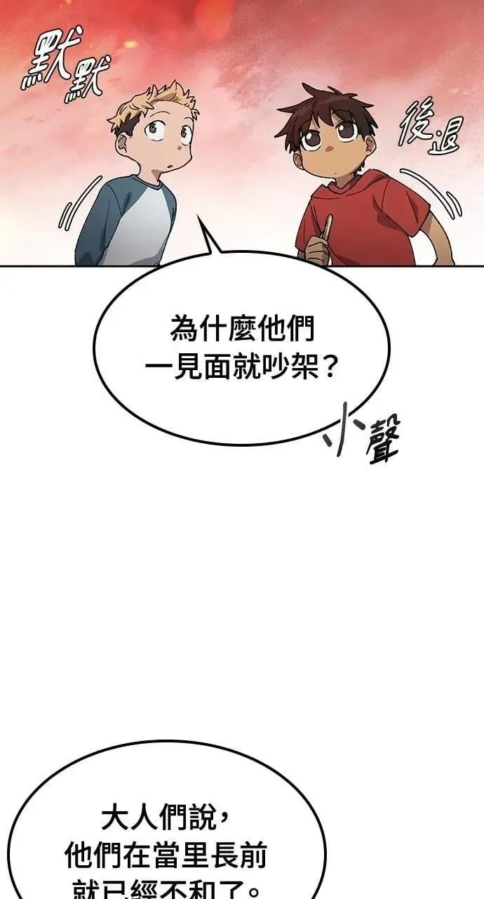 第48话 第17页