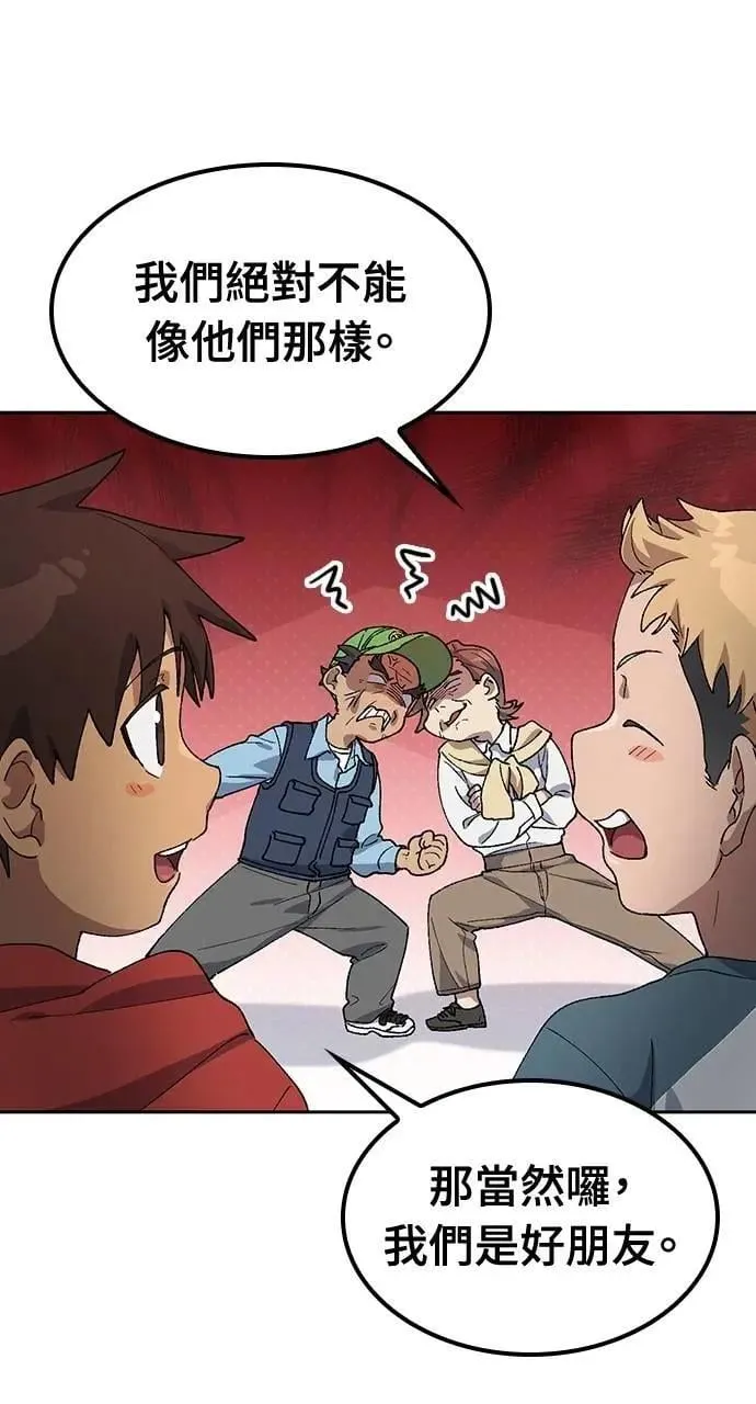 第48话 第19页