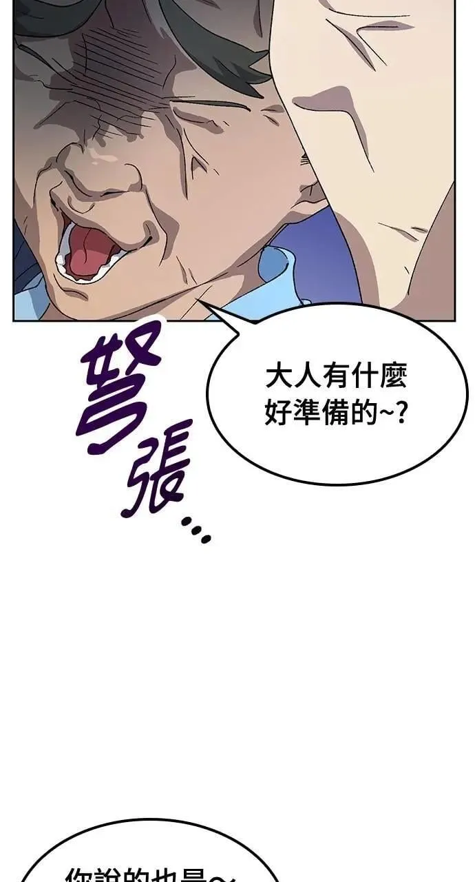 第48话 第22页