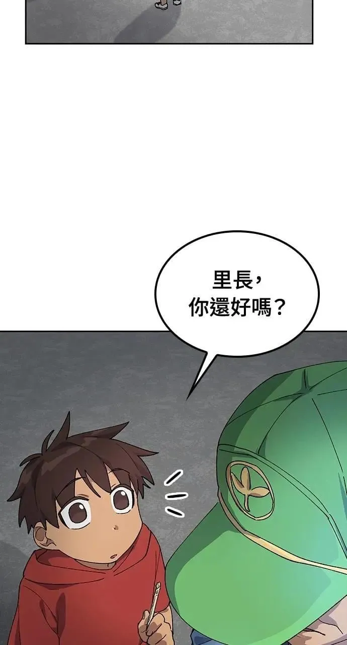 第48话 第26页