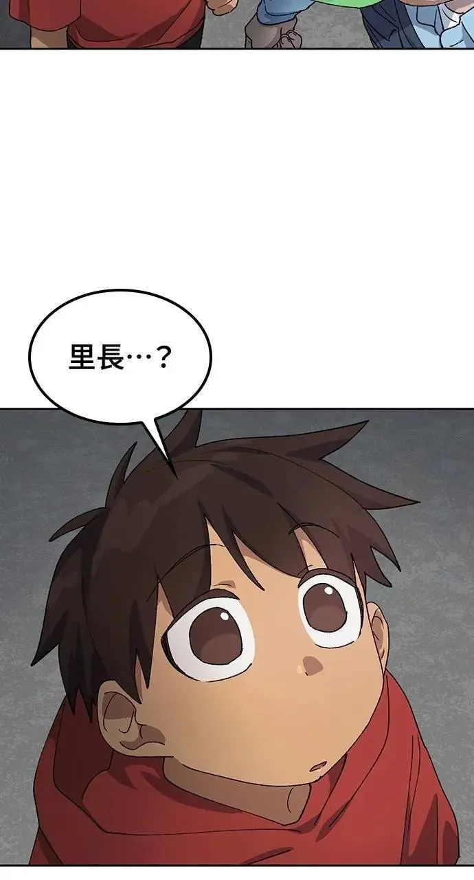 第48话 第27页