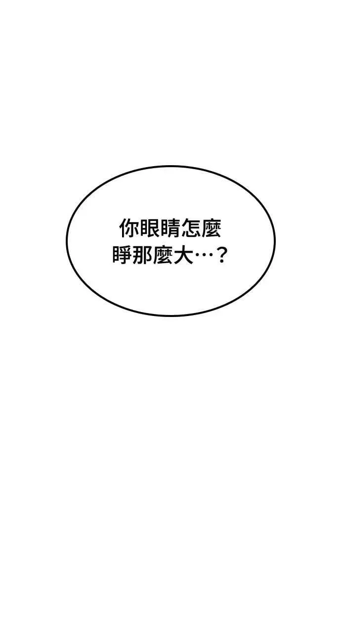 第48话 第28页