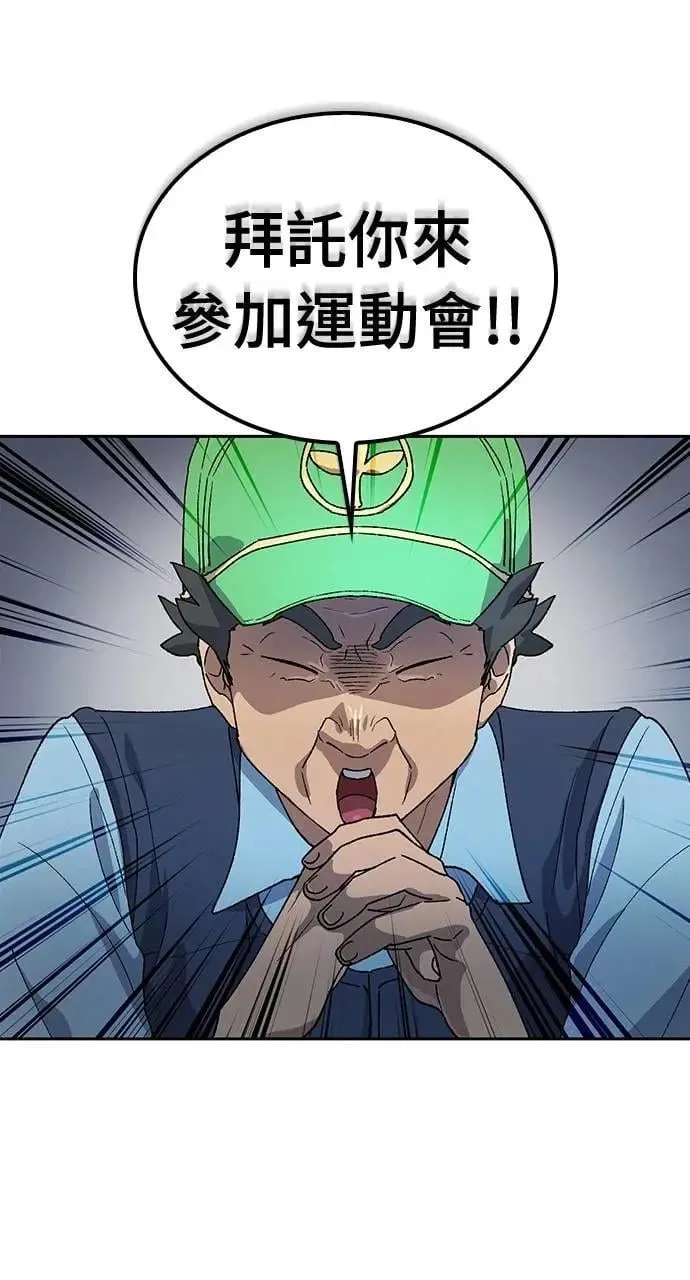 第48话 第30页