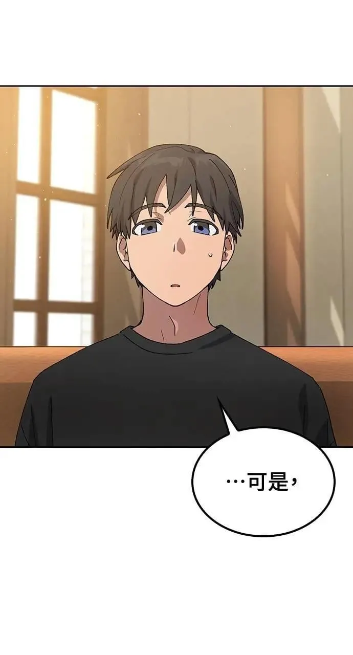 第48话 第31页