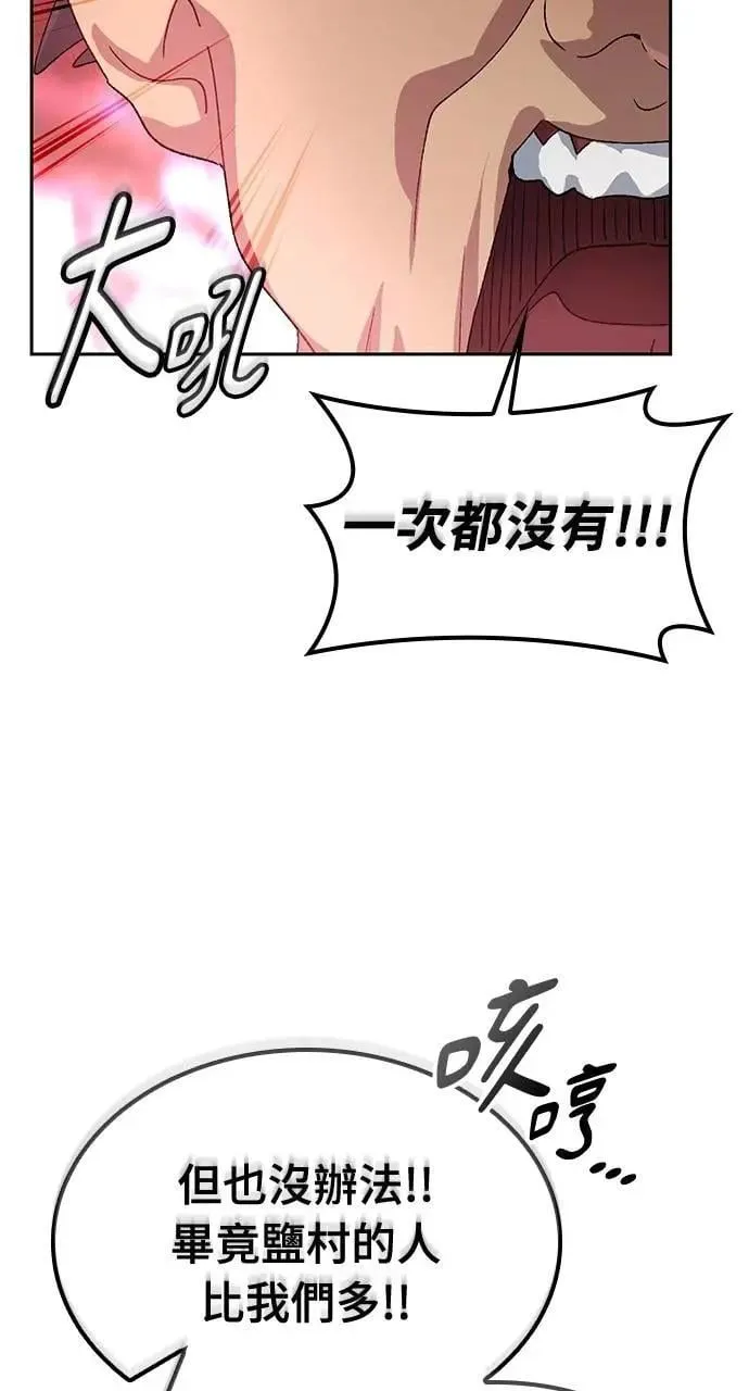第48话 第35页