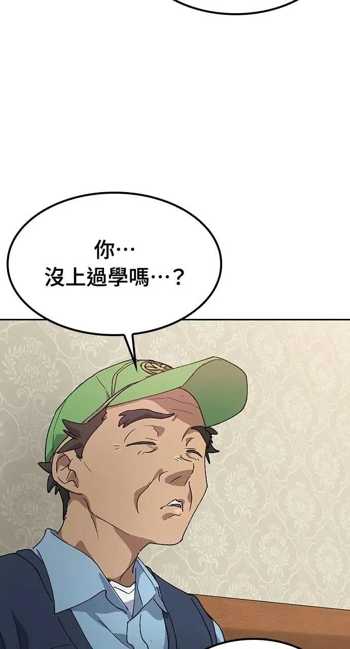 第48话 第39页