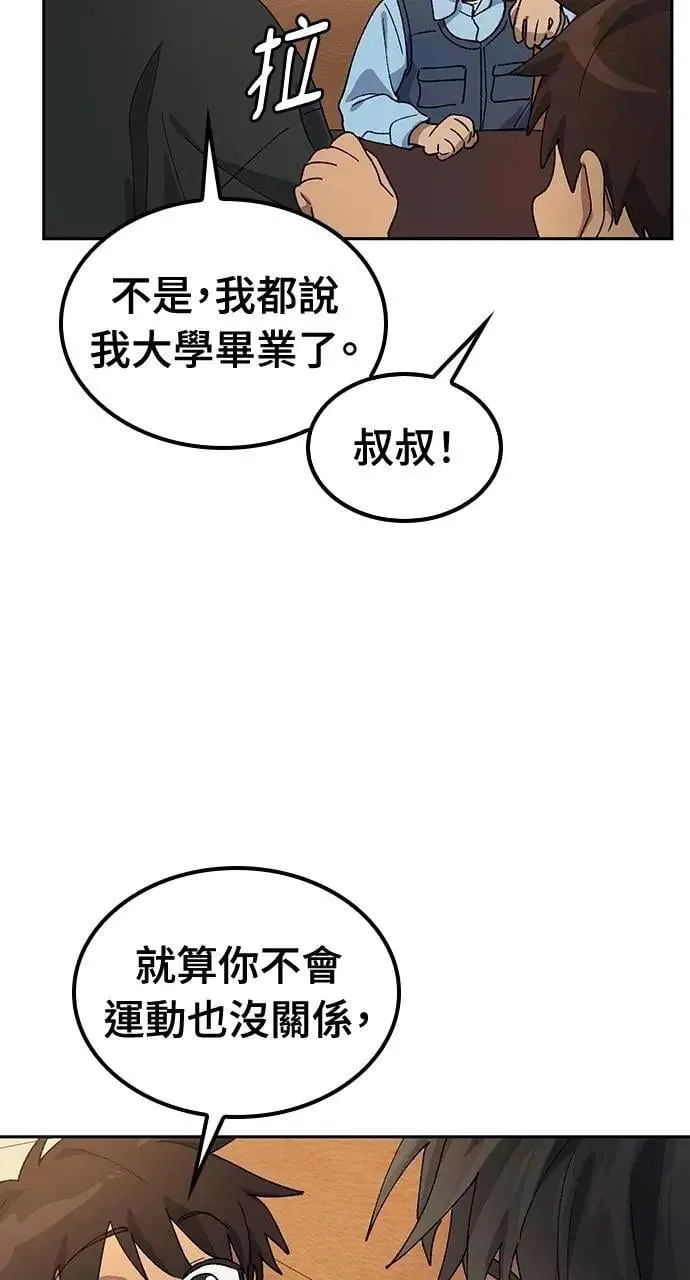 第48话 第41页