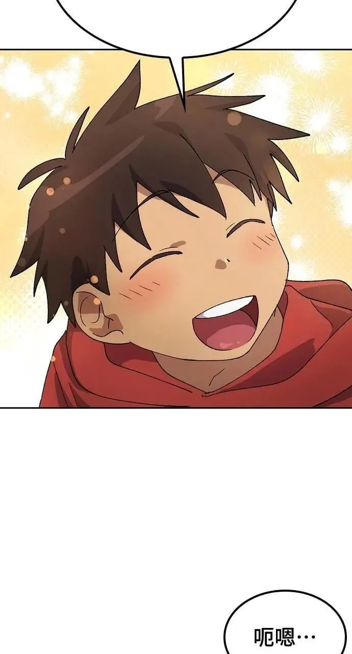第48话 第43页