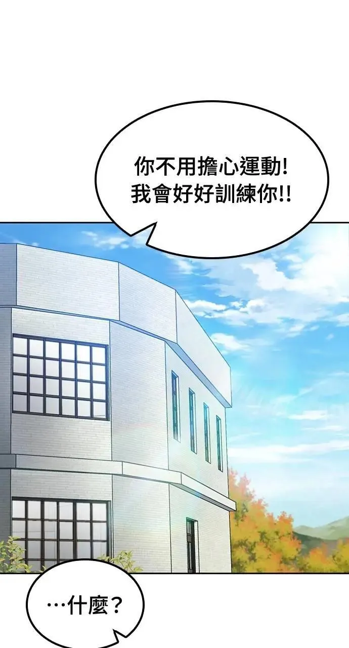 第48话 第46页