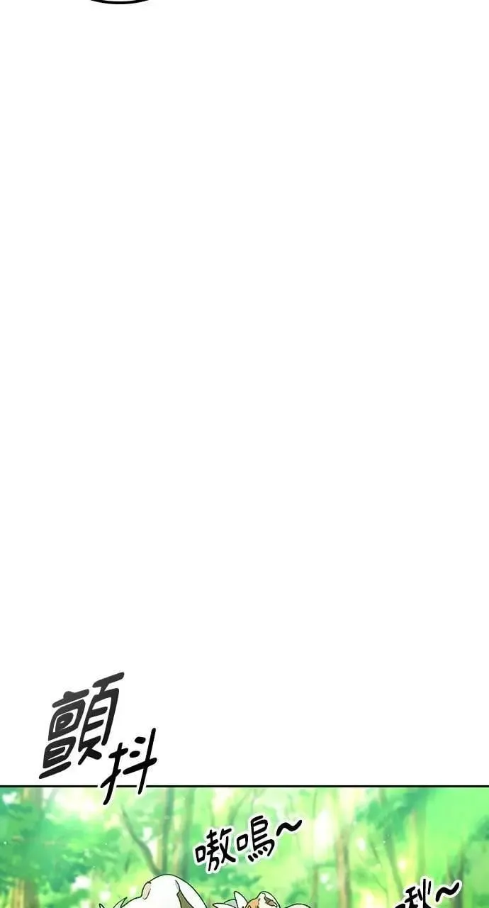 第48话 第47页