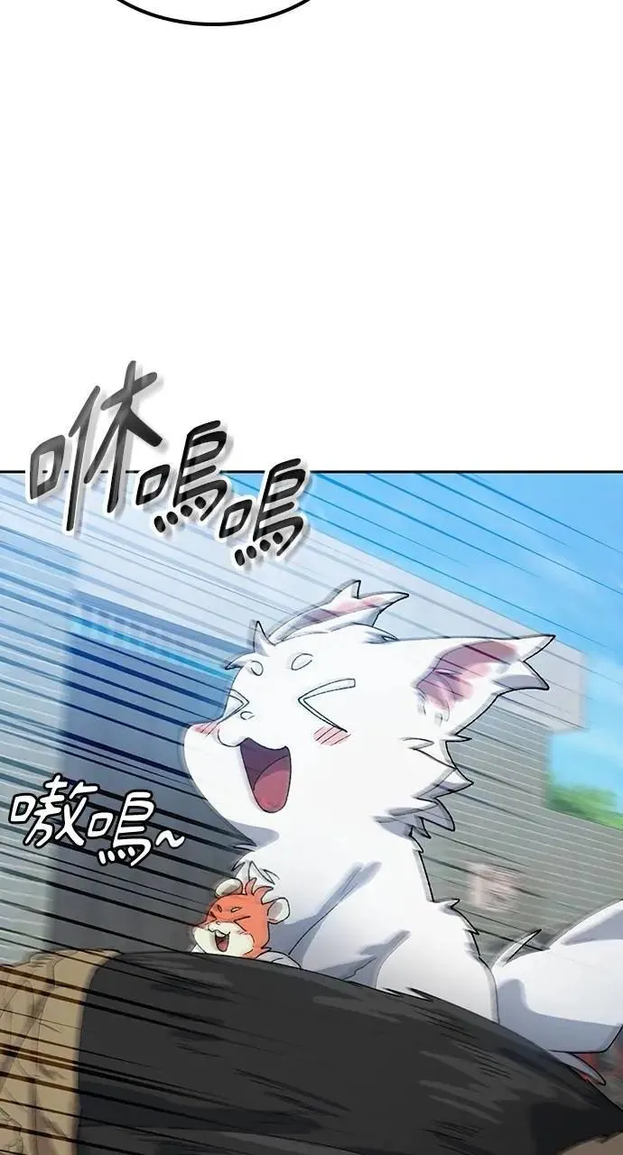 第48话 第52页