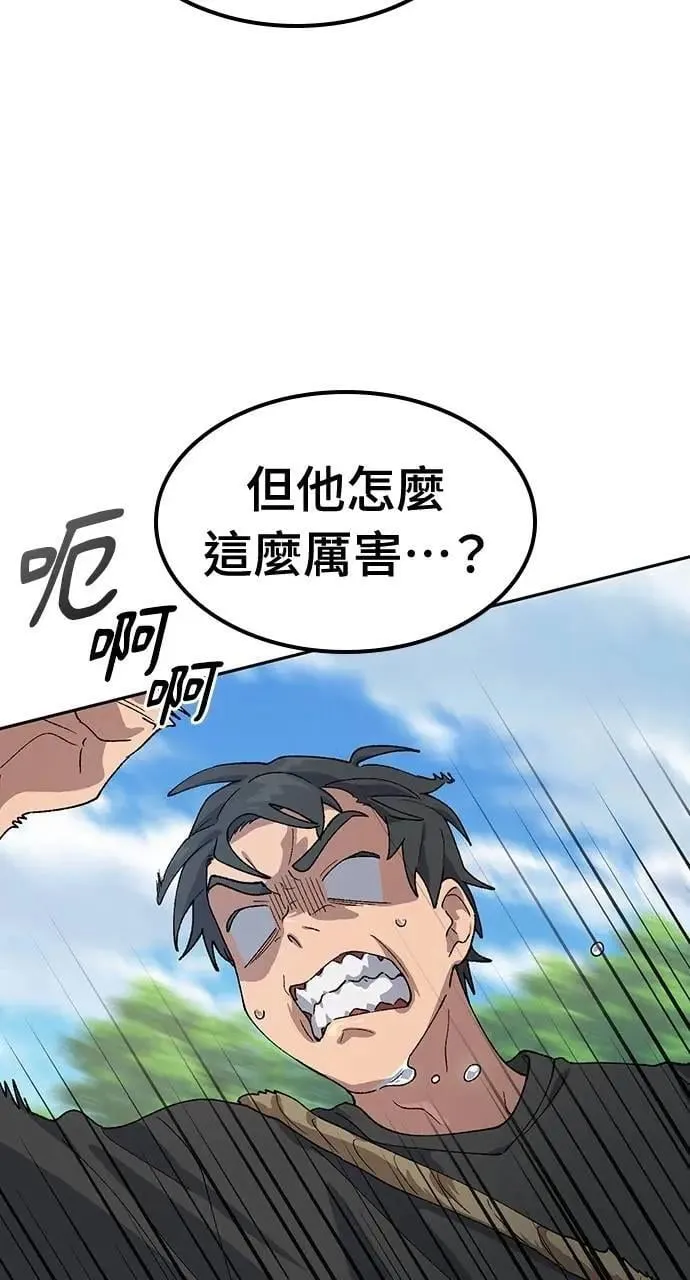 第48话 第58页
