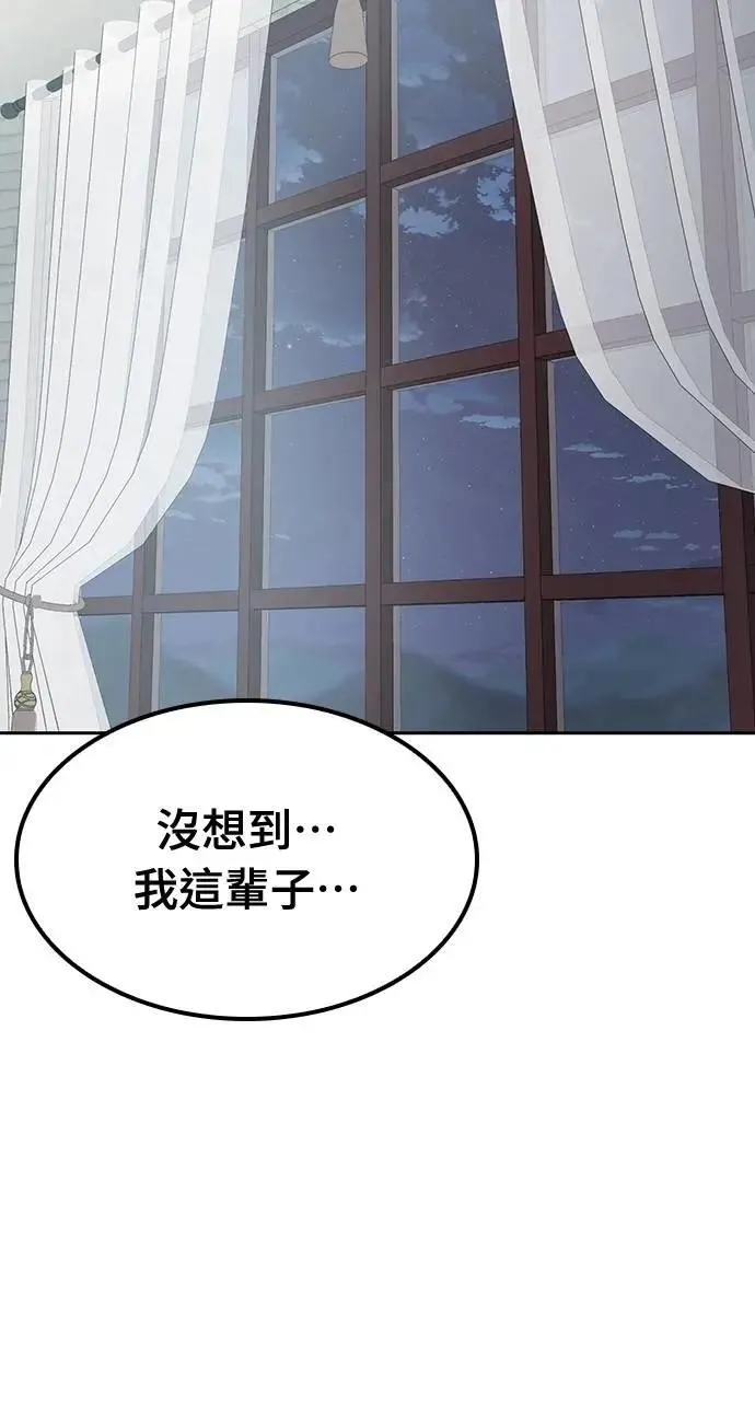 第48话 第60页