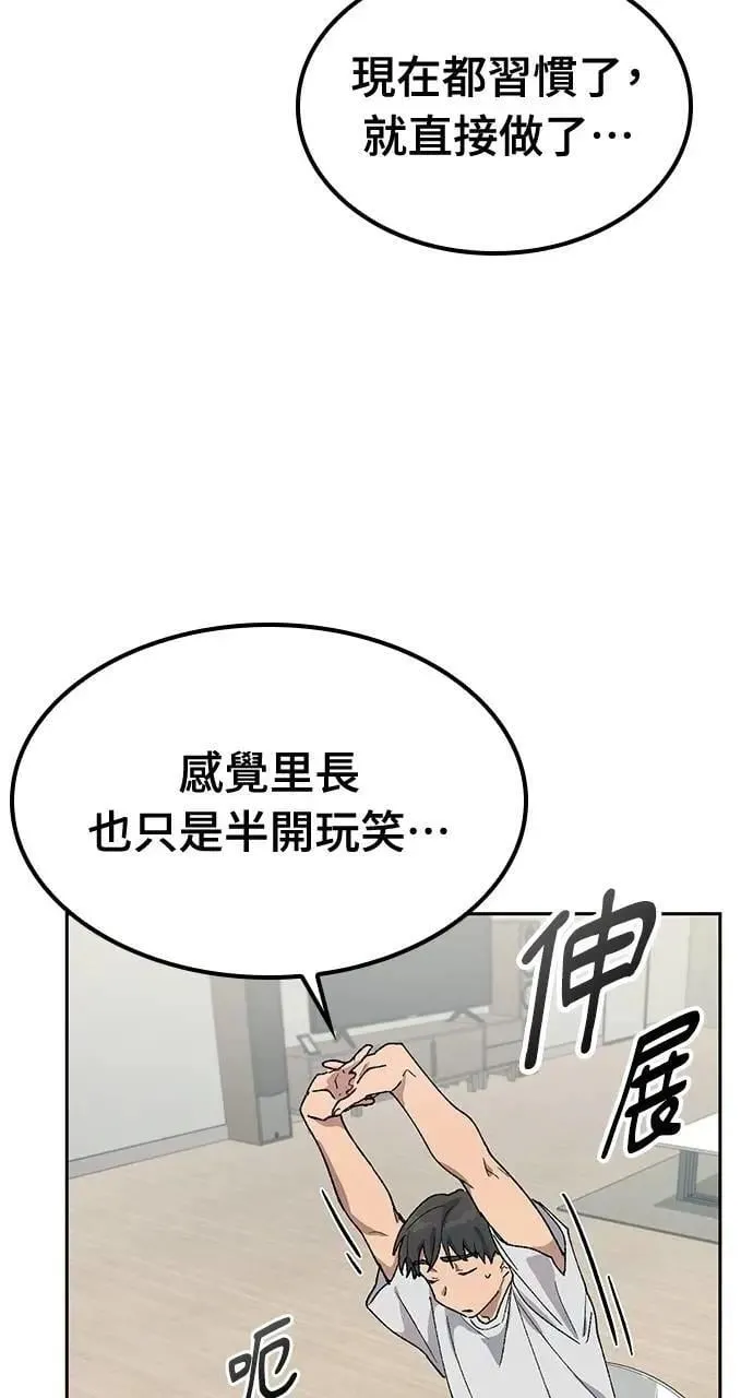 第48话 第62页