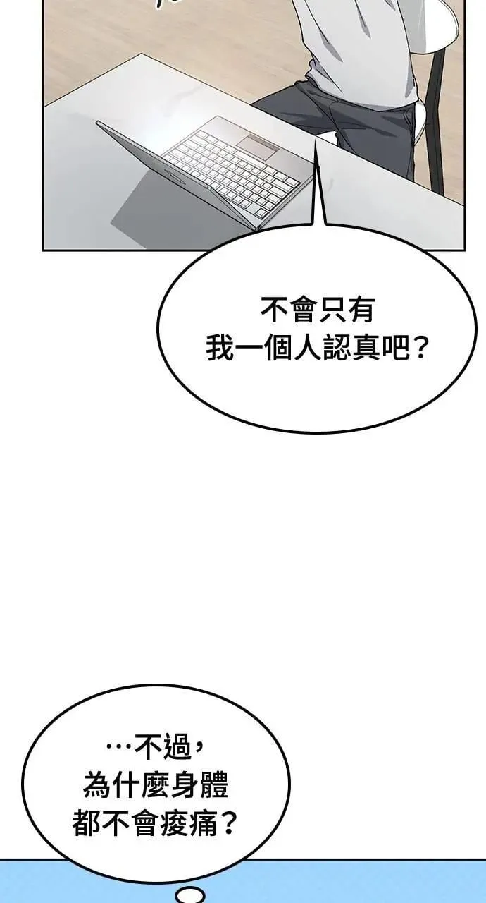 第48话 第63页