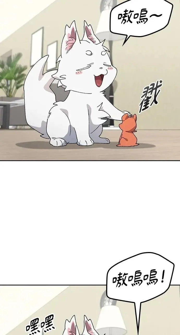 第48话 第65页