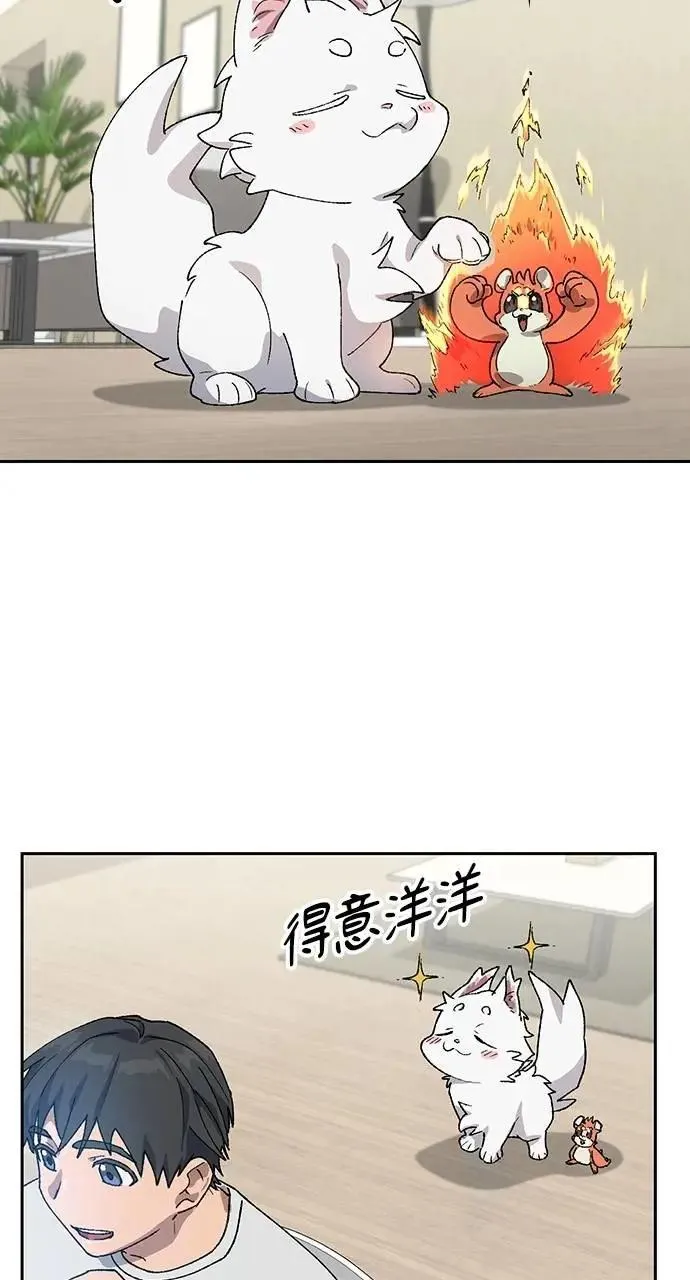 第48话 第66页
