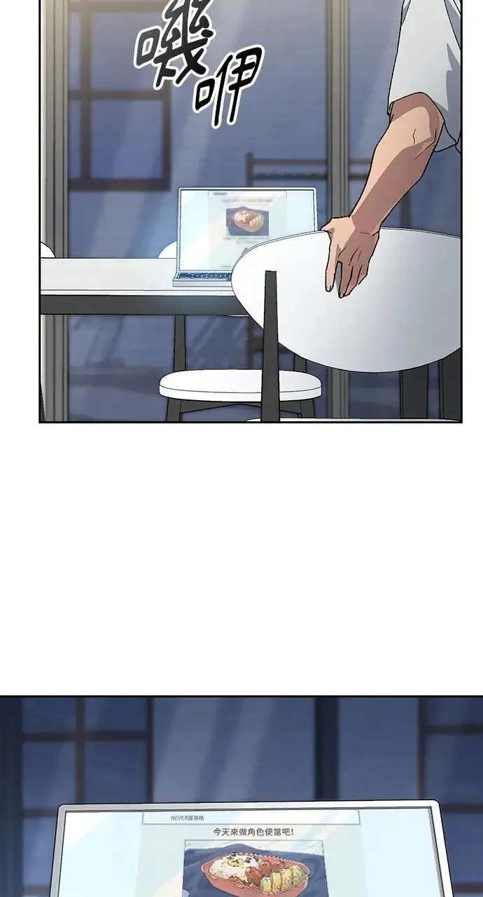 第48话 第71页