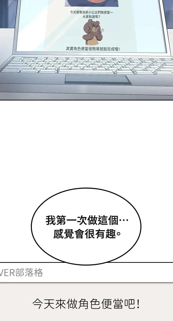 第48话 第72页