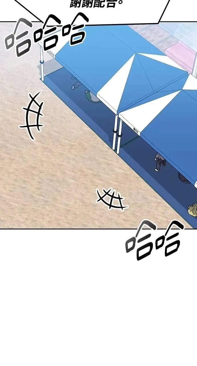 第48话 第77页