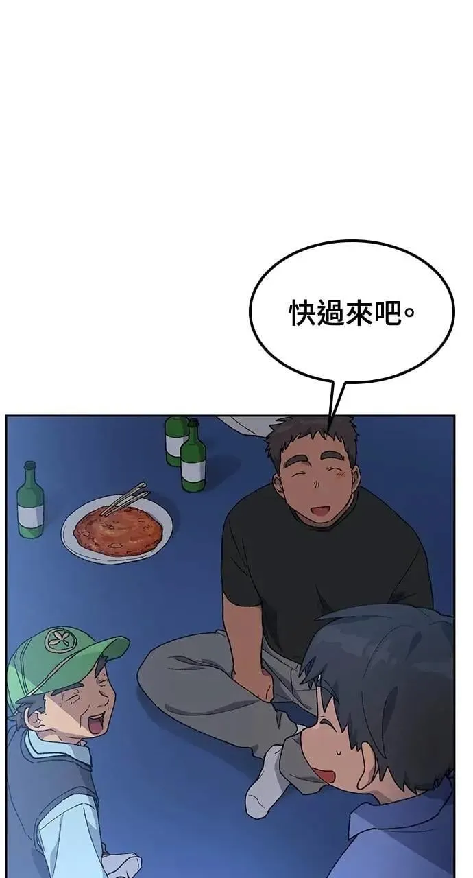 第48话 第80页